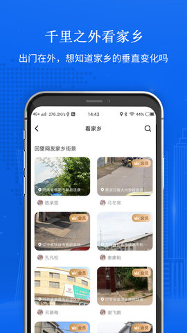 衛(wèi)星地圖2022高清能看見人版2