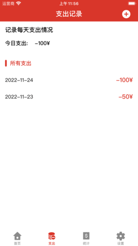 存點(diǎn)錢2