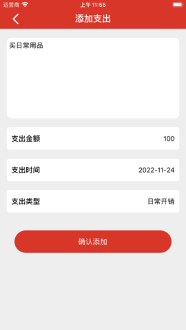 存點(diǎn)錢3