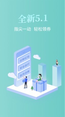 奔奔城際司機1