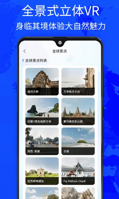 奧維四維地圖1