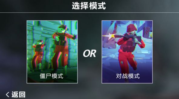 輻射島末日求生像素版1