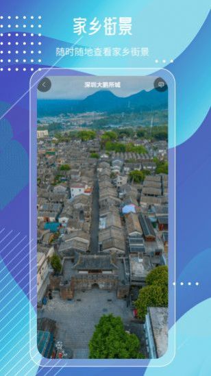 奧維高清街景互動(dòng)地圖3