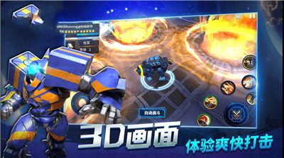 奧特曼機(jī)甲格斗2