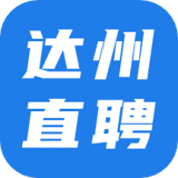 達(dá)州直聘網(wǎng)