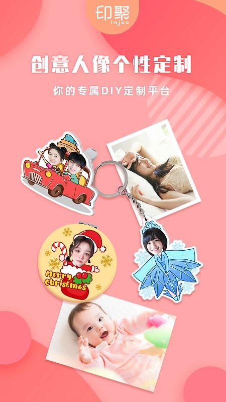 印聚禮品照片打印2