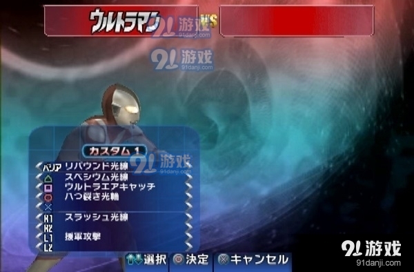 奧特曼格斗3手機版免費3