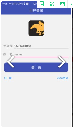 大百騎手1
