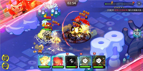 姜餅人王國（Cookie RunKingdom）1