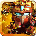 果寶特攻v2.4