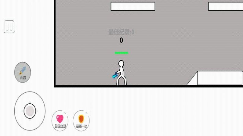 火柴人大招版2