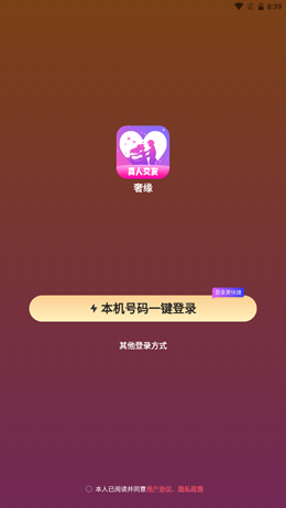 奢緣1