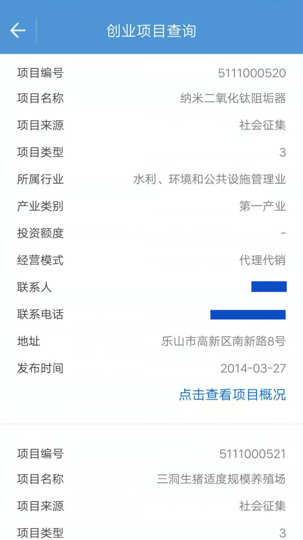 宜賓人社3