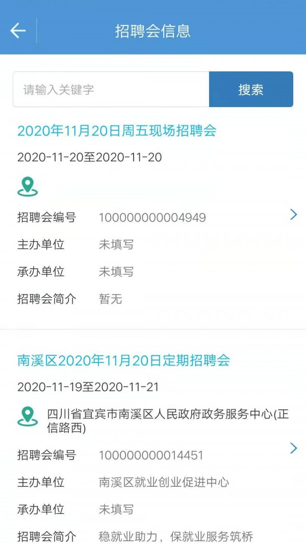 宜賓人社4