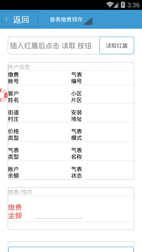 天津港益燃?xì)?