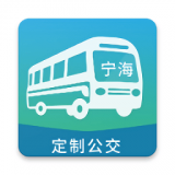 寧海定制公交