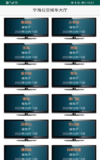 寧海定制公交3