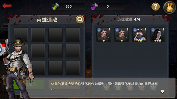 危機(jī)封鎖1