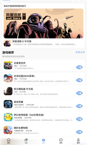 安心庫(kù)本1