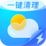 天氣日歷管家