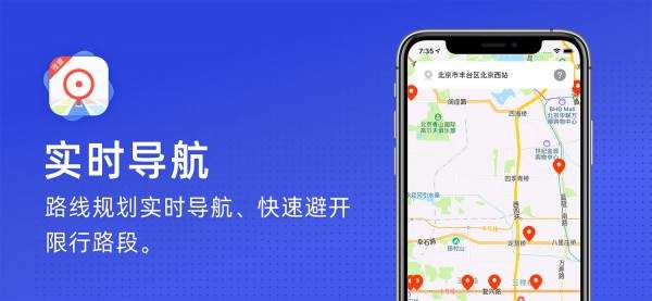 火眼進(jìn)京證免費(fèi)版官方版1