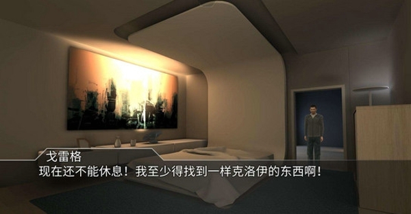 迷失之聲5