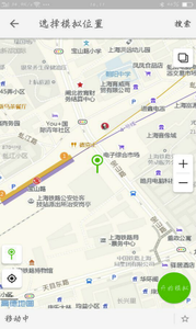 南方虛擬位置app(虛擬全球定位)V3.6 手機(jī)版1