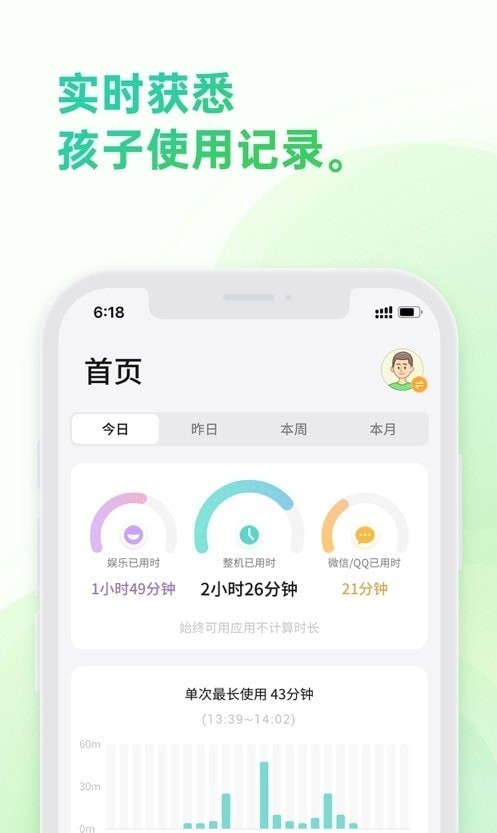 奇少年守護(hù)3