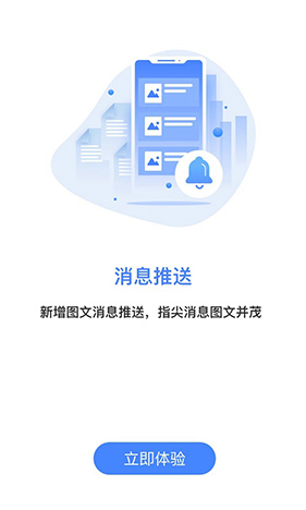 遼陽(yáng)惠民卡(遼陽(yáng)惠民卡養(yǎng)老認(rèn)證步驟)V4.4.1 安卓免費(fèi)版2