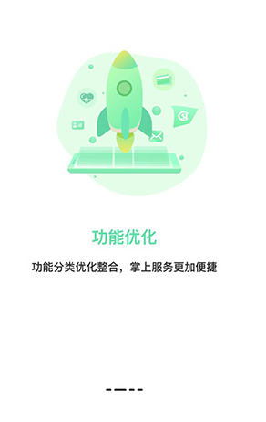 遼陽(yáng)惠民卡(遼陽(yáng)惠民卡養(yǎng)老認(rèn)證步驟)V4.4.1 安卓免費(fèi)版4