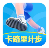 卡路里計步