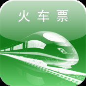 火車票一點通官方app正版