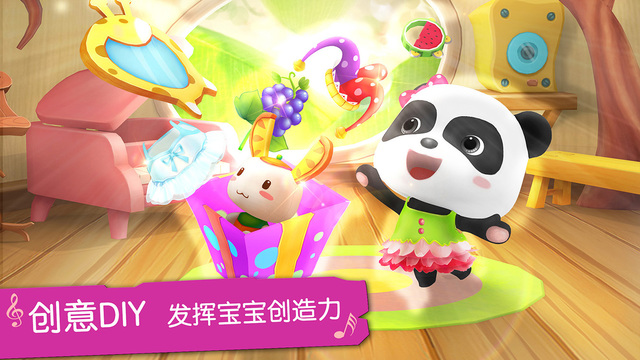 寶寶學兒歌1