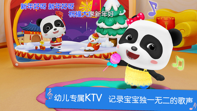 寶寶學兒歌5