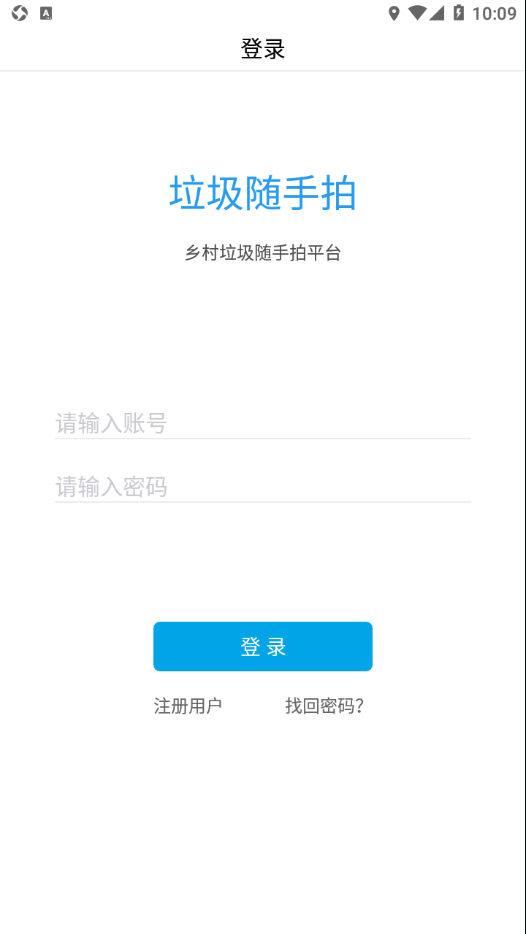 遼寧垃圾隨手拍2