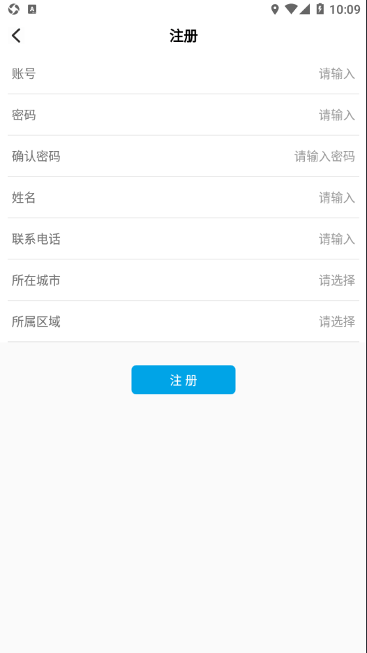 遼寧垃圾隨手拍3
