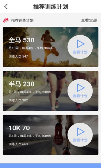 宜健康2