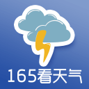 165看天氣