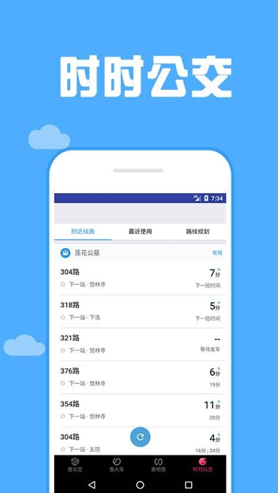 165看天氣2