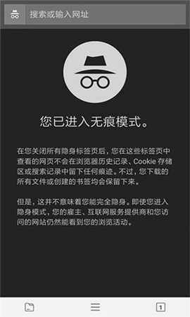 宙斯瀏覽器1