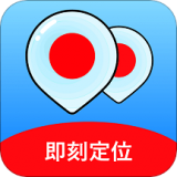 即刻守護