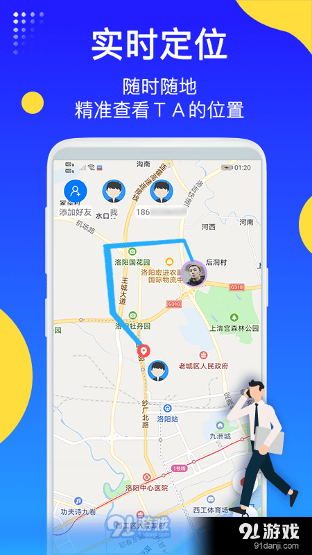 即刻守護(hù)1