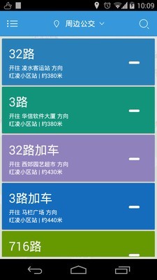 大連公交1