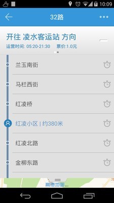 大連公交2