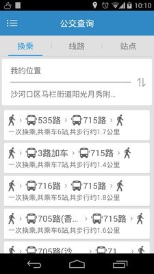 大連公交3