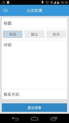 大連公交5