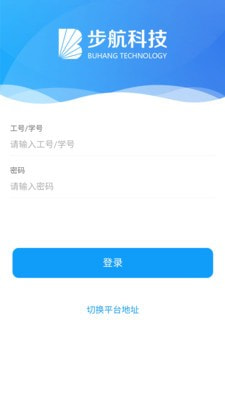 實驗室管家V51