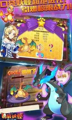 口袋妖怪開局送六只神獸2