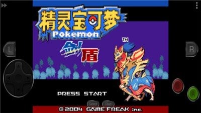 口袋妖怪劍盾隨機版2