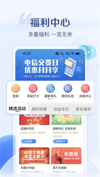 安徽電信營(yíng)業(yè)廳2